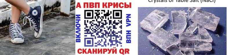 A-PVP СК КРИС  Купить  Костомукша 