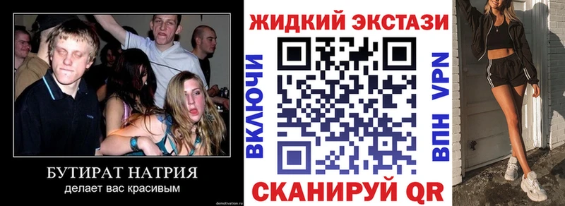 БУТИРАТ 1.4BDO  Купить  Костомукша 