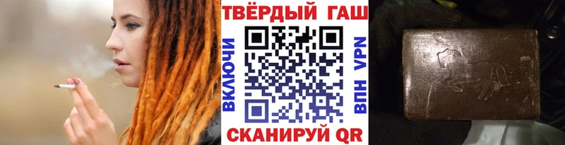 Купить где  Костомукша  Гашиш hashish 