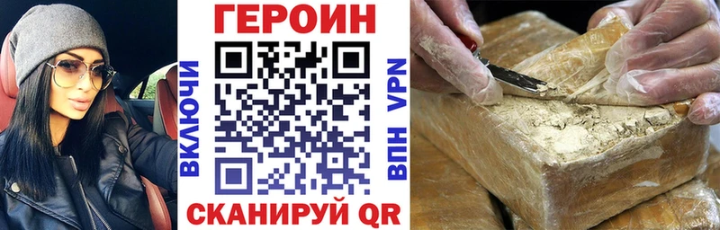 Купить закладки  Костомукша  ГЕРОИН афганец 