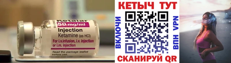 Купить Костомукша Кетамин ketamine
