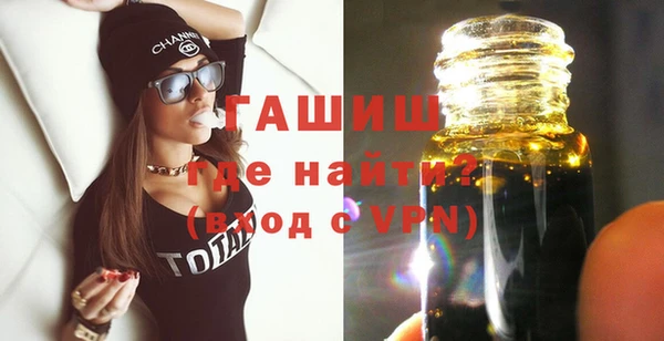 твердый Горнозаводск