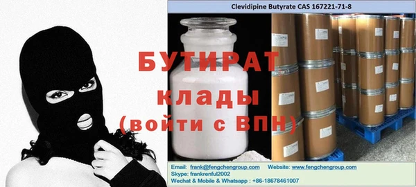 MESCALINE Горняк