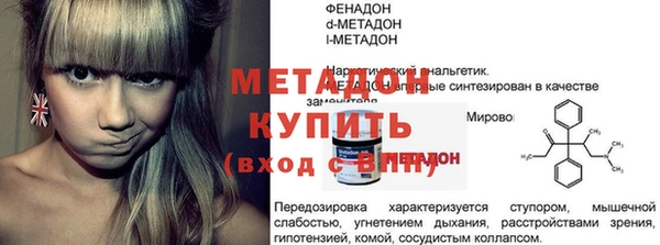 дмт Горно-Алтайск