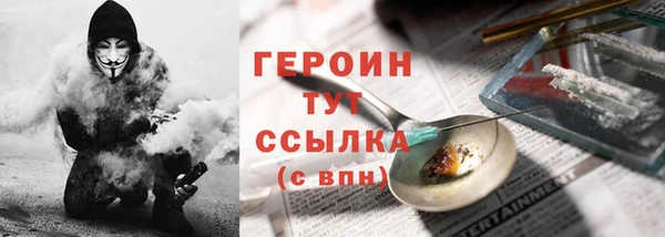 твердый Горнозаводск