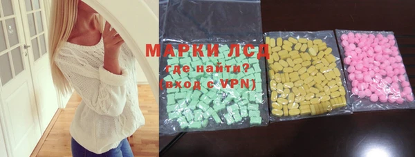 MESCALINE Горняк