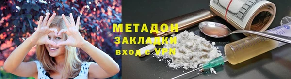 дмт Горно-Алтайск