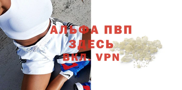 твердый Горнозаводск