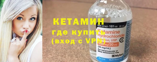 твердый Горнозаводск