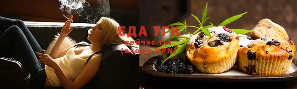 MESCALINE Горняк