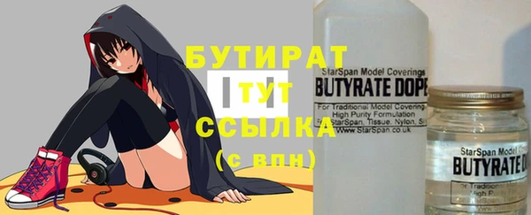 твердый Горнозаводск