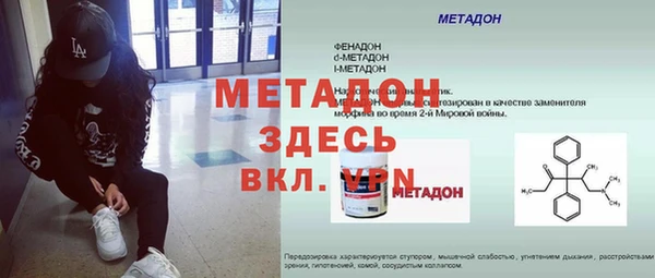 дмт Горно-Алтайск