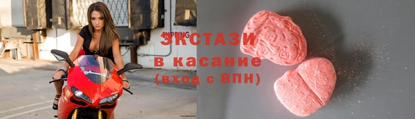 дмт Горно-Алтайск