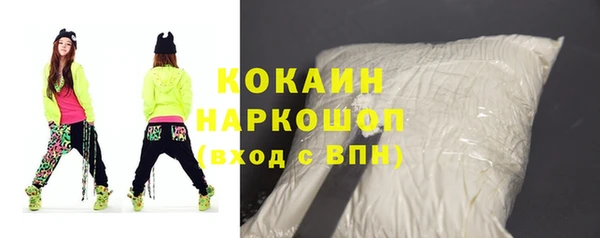 твердый Горнозаводск