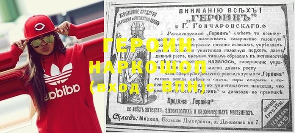 твердый Горнозаводск