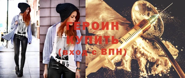 твердый Горнозаводск