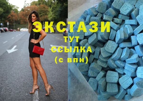 MESCALINE Горняк