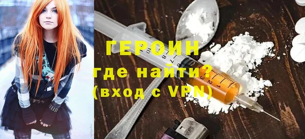 дмт Горно-Алтайск