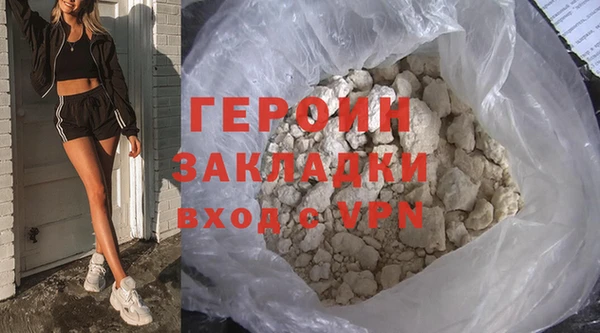 MESCALINE Горняк