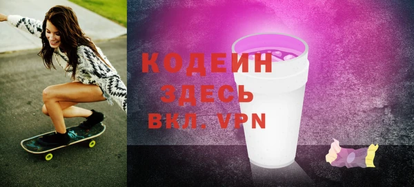 MESCALINE Горняк