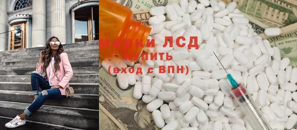 твердый Горнозаводск