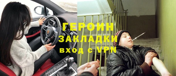 дмт Горно-Алтайск
