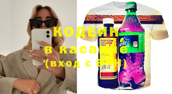 MESCALINE Горняк