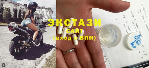 твердый Горнозаводск