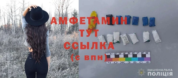 MESCALINE Горняк