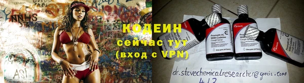 твердый Горнозаводск
