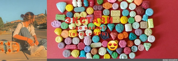 MESCALINE Горняк