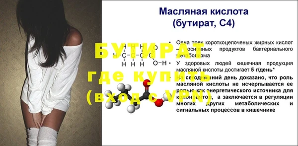 MESCALINE Горняк