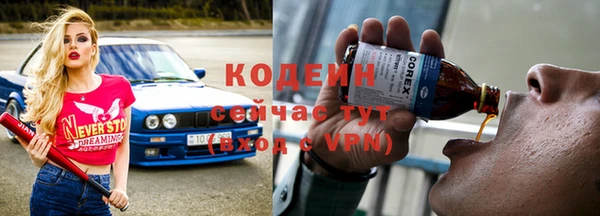MESCALINE Горняк