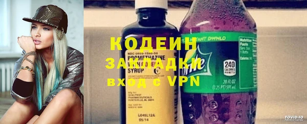 твердый Горнозаводск