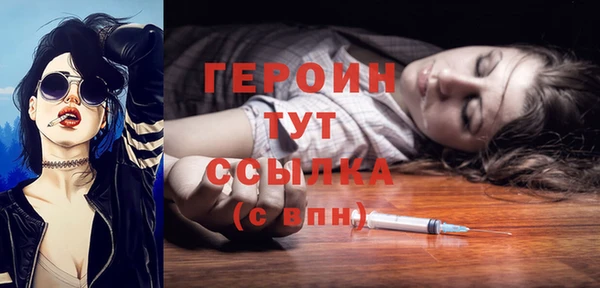 дмт Горно-Алтайск