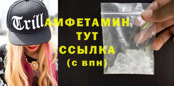 MESCALINE Горняк
