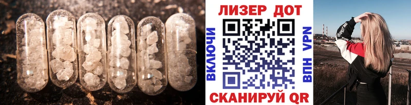 LSD-25 экстази кислота  Купить  Костомукша 