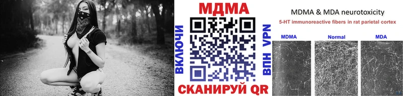 МДМА кристаллы  Купить где  Костомукша 