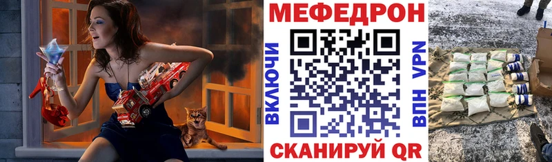 Меф кристаллы  Купить где  Костомукша 