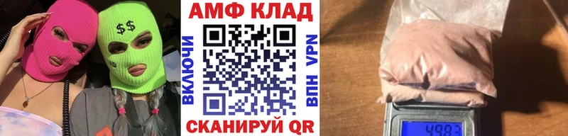 Купить где Костомукша Метамфетамин Methamphetamine