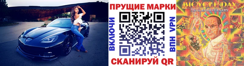 Марки N-bome 1,8мг  Купить  Костомукша 